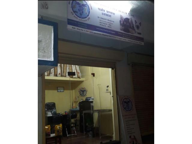 Dr. Rahul's Pet Health Clinic